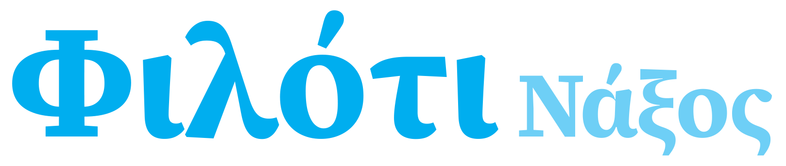 Filoti - Naxos